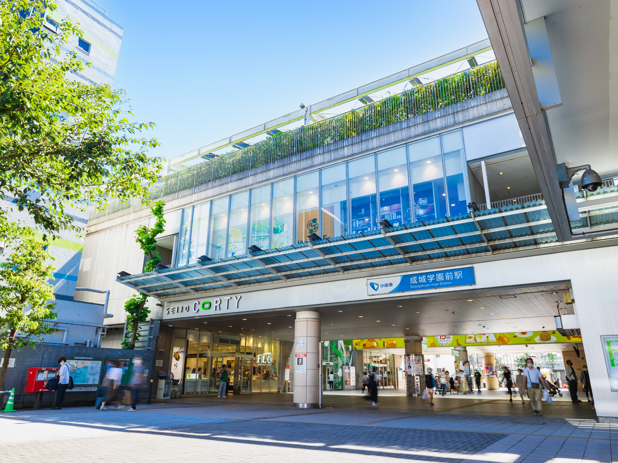 不動産売買仲介(私鉄)のメリット・デメリット!年収は?