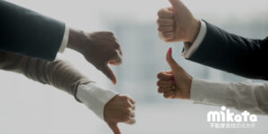 不動産業界のブラック企業とホワイト企業を6項目で比較してみた