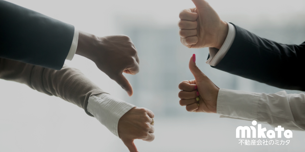 不動産業界のブラック企業とホワイト企業を6項目で比較してみた