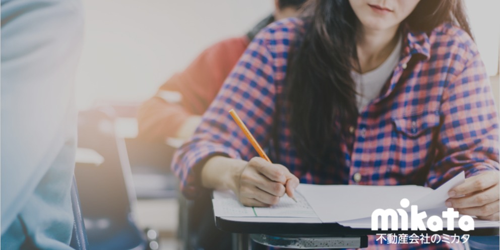 賃貸不動産経営管理士試験合格のポイント