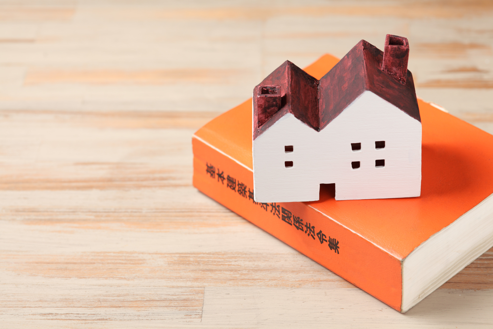 不動産管理会社で働くために必要な資格を5つ紹介