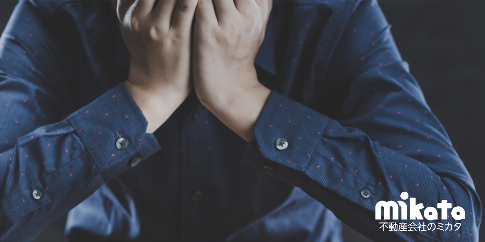 不動産営業を辞めたいと思った瞬間【あるある】