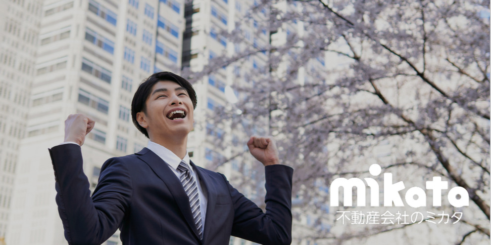 不動産業界特化の転職サイト・エージェントおすすめ7選