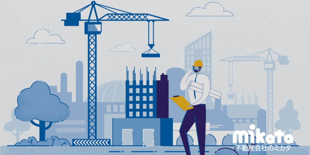 不動産デベロッパーとは？仕事内容やゼネコンとの違いなど徹底解説